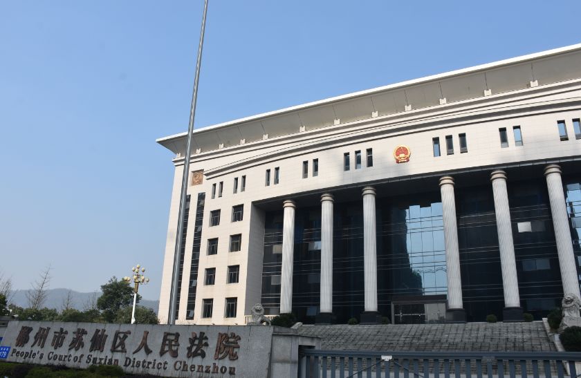 蘇仙區(qū)法院防雷工程系統(tǒng)
